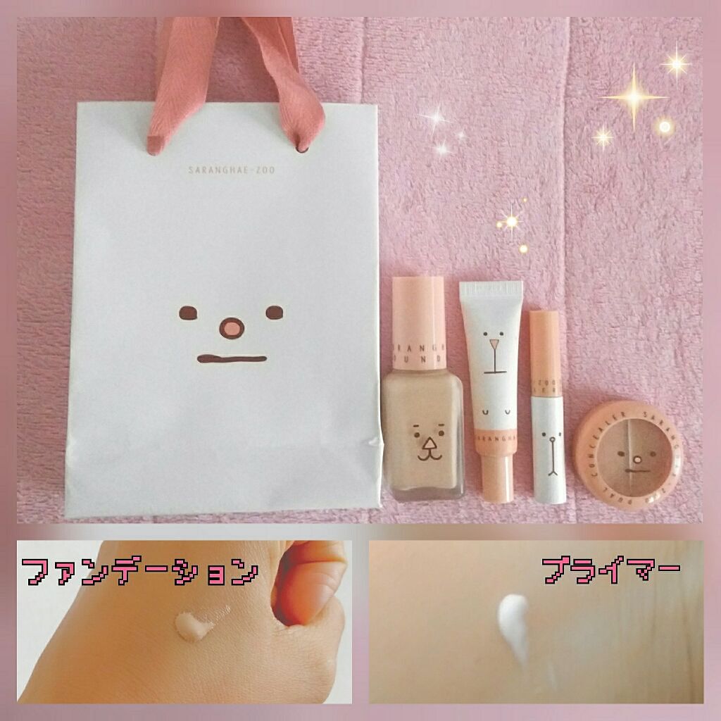 あいしてシリーズ セット/EGLIPS/メイクアップキットを使ったクチコミ（1枚目）