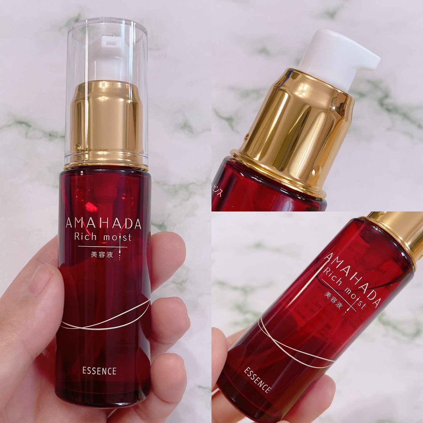 あま肌リッチモイスト美容液/ナチュレライフ/美容液を使ったクチコミ（2枚目）