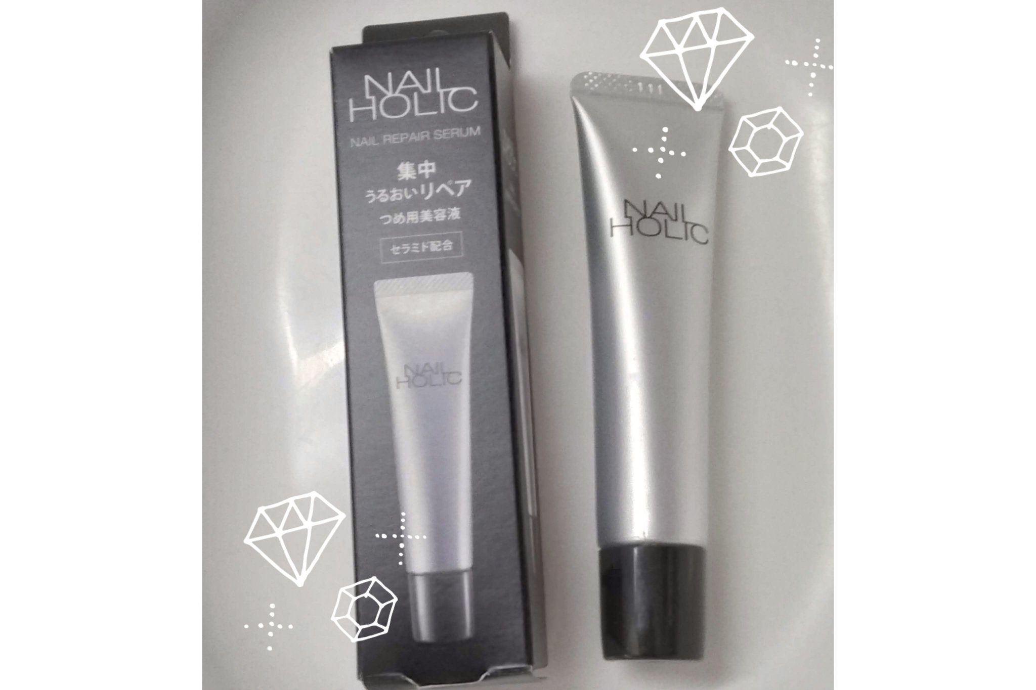 リペア セラム/ネイルホリック/ネイルオイル・トリートメントを使ったクチコミ（1枚目）