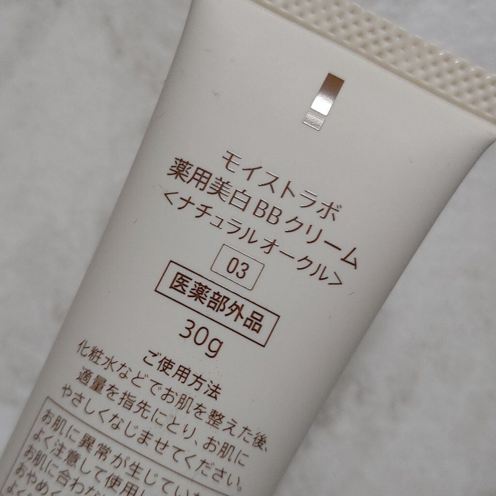 モイストラボ 薬用美白BBクリーム/Moist Labo/BBクリームを使ったクチコミ(2枚目)