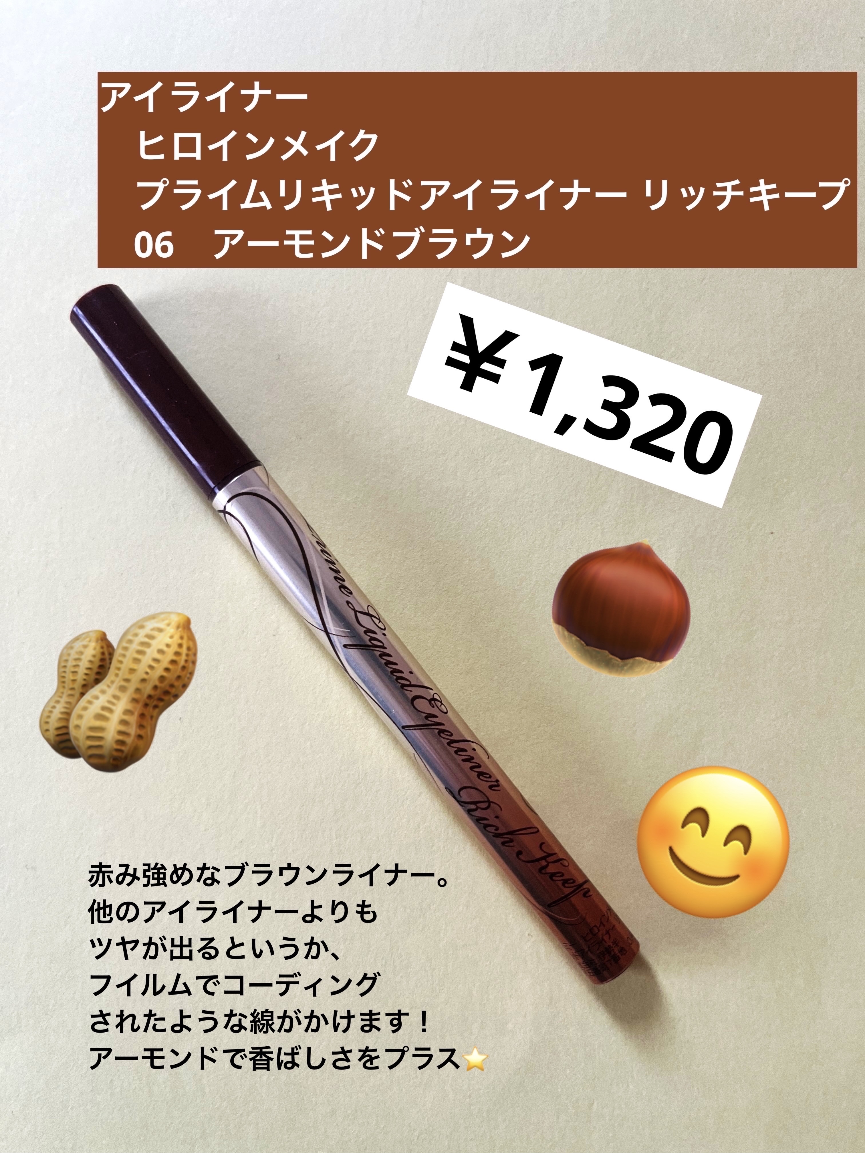 アンドバイロムアンド グラッシーバーム/&nd by rom&nd/口紅を使ったクチコミ（3枚目）