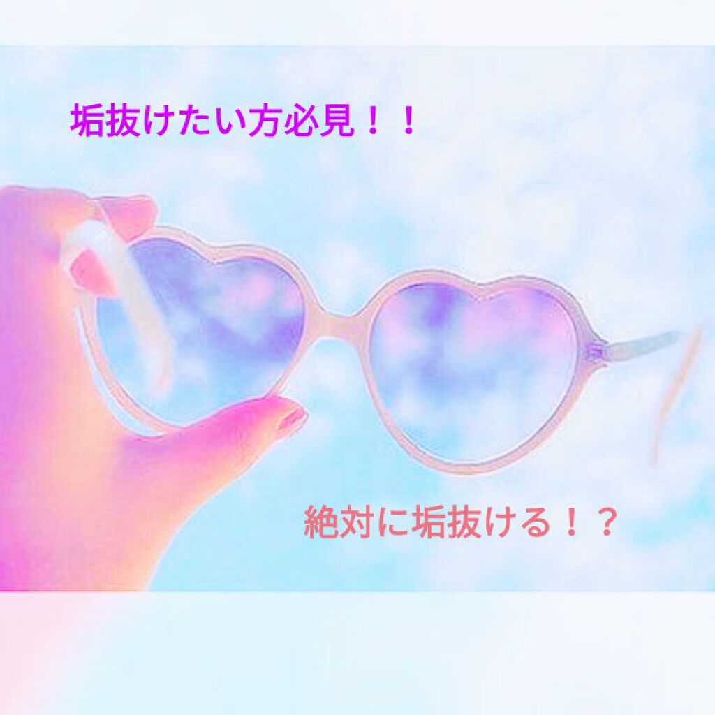 フィーノ　プレミアムタッチ　濃厚美容液ヘアマスク/フィーノ/ヘアマスク・ヘアパックを使ったクチコミ（1枚目）