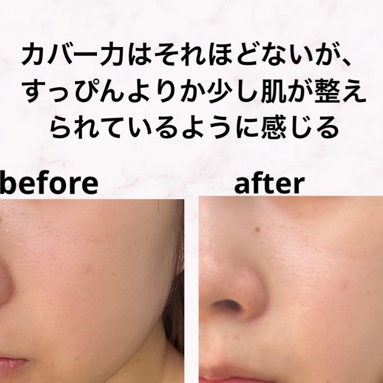 by365 ããŠããªãŒUVã¯ãªãŒã /ããªã¹ã¢ãã/æ¥çŒãæ¢ãã¯ãªãŒã ã䜿ã£ãã¯ãã³ãïŒ3æç®ïŒ