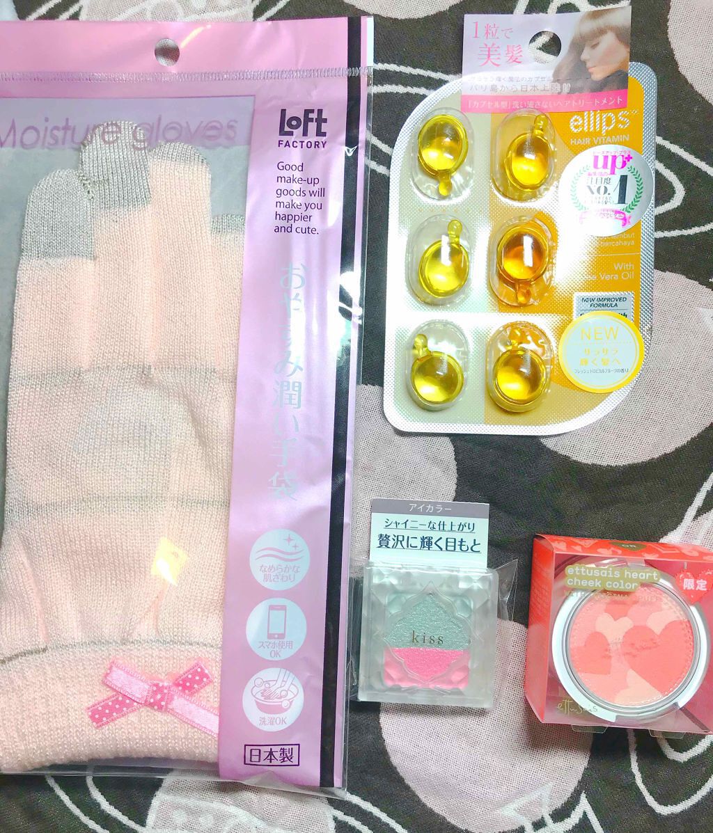 ハートチークカラー/ettusais/パウダーチークを使ったクチコミ(1枚目)