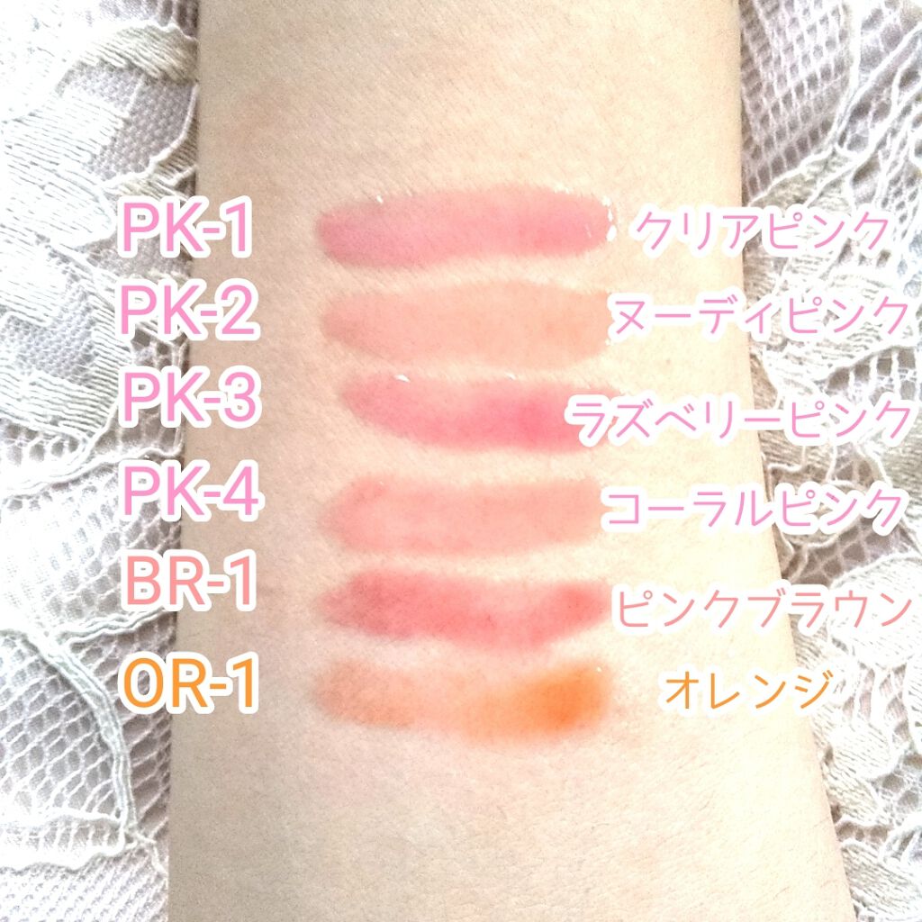 UR GLAM　LIP OIL/U R GLAM/リップグロスを使ったクチコミ（2枚目）