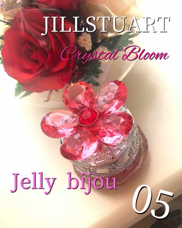 ジルスチュアート クリスタルブルーム ジェリービジュー 05 Promised Love/JILL STUART/ジェル・クリームアイシャドウを使ったクチコミ（1枚目）