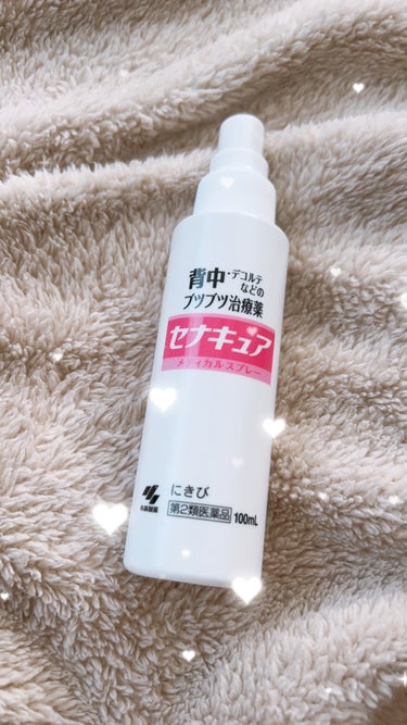 セナキュア(医薬品)/小林製薬/その他を使ったクチコミ（1枚目）