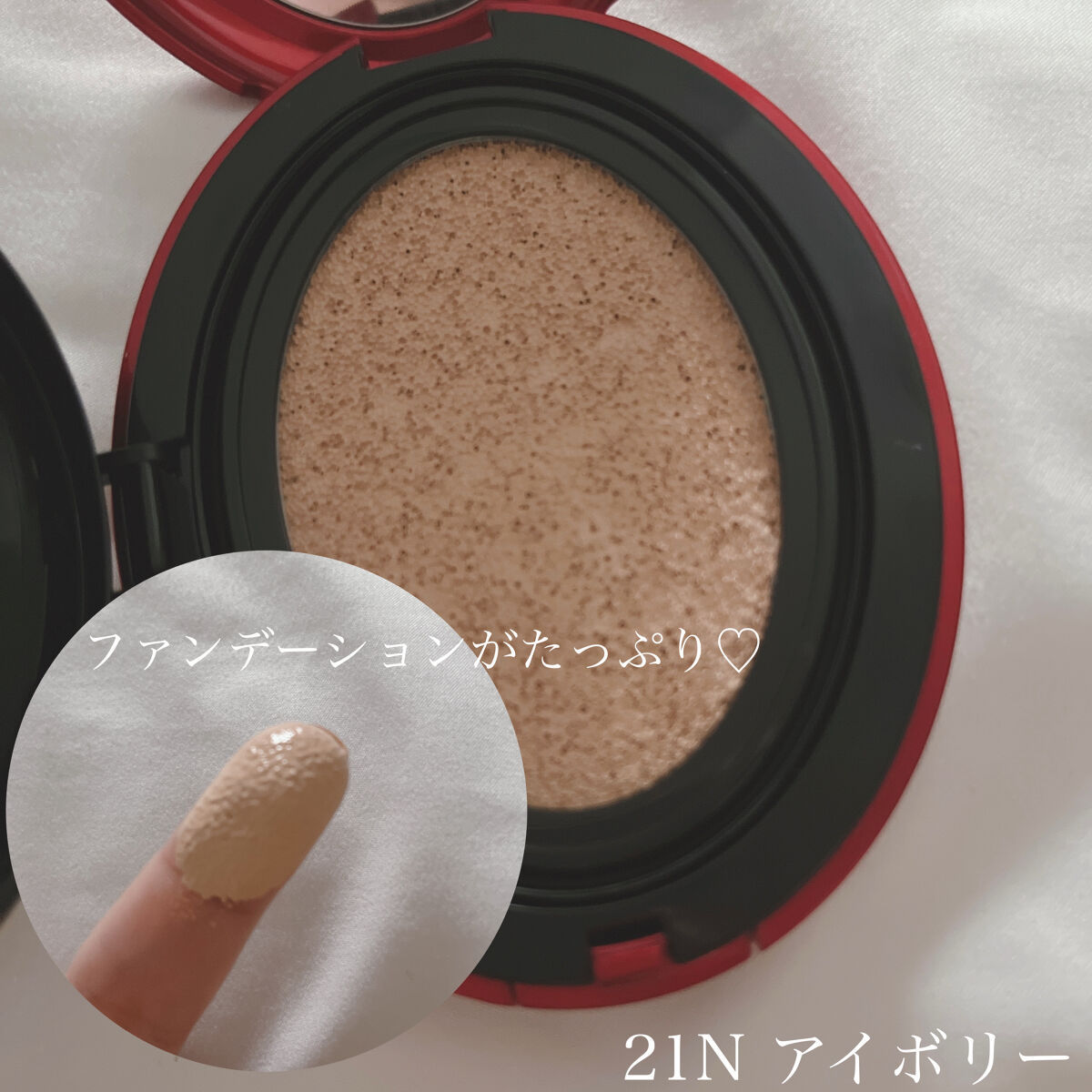 マスク フィット レッド クッション/TIRTIR(ティルティル)/クッションファンデーションを使ったクチコミ（3枚目）