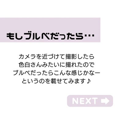 アイカラーレーション/LUNASOL/アイシャドウパレットを使ったクチコミ（5枚目）