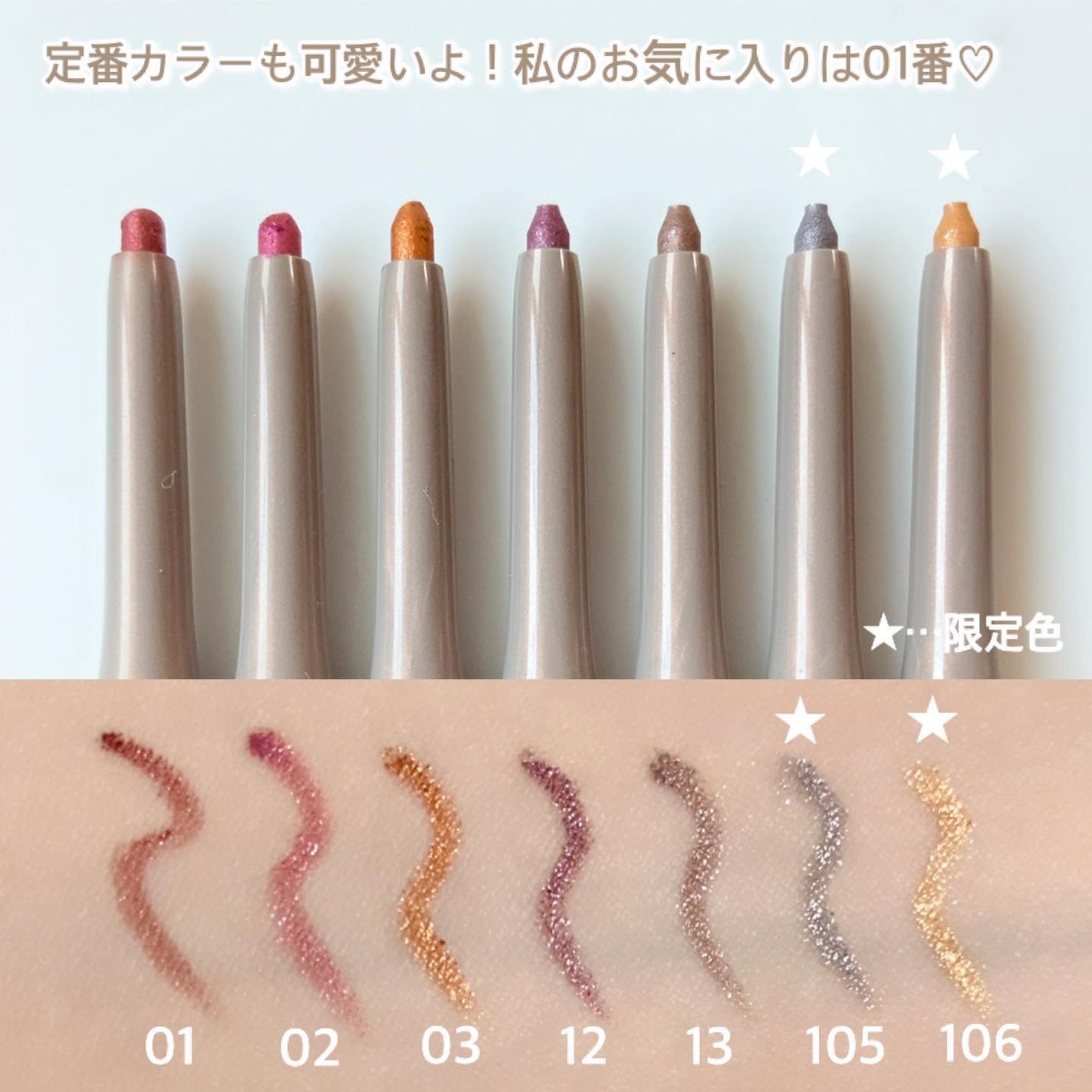 オペラ アイカラーペンシル/OPERA/ペンシルアイライナーを使ったクチコミ(5枚目)