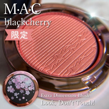 M・A・C エクストラ ディメンション ブラッシュ M·A·C BLACK CHERRYのクチコミ「

平素より大変お世話になっております。


この度は、

MAC
エクストラ ディメンション.....」（1枚目）