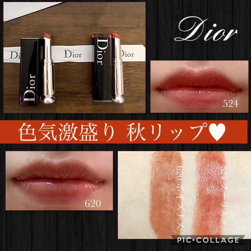 ディオール アディクト ラッカー スティック 524 クーリスタ/Dior/口紅を使ったクチコミ（1枚目）