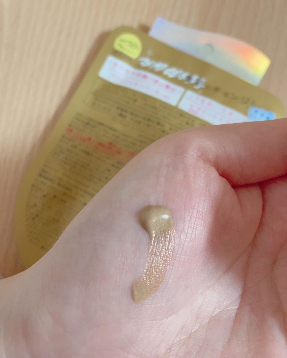 を使ったクチコミ（3枚目）