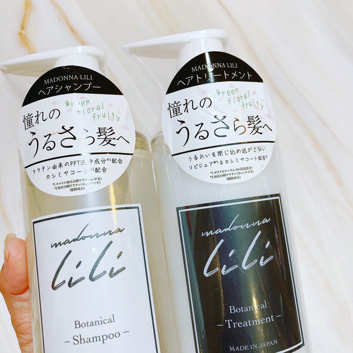 ヘアシャンプー ダメージケア／ヘアトリートメント ダメージケア シャンプー/MADONNA LILI/市販シャンプーを使ったクチコミ（1枚目）