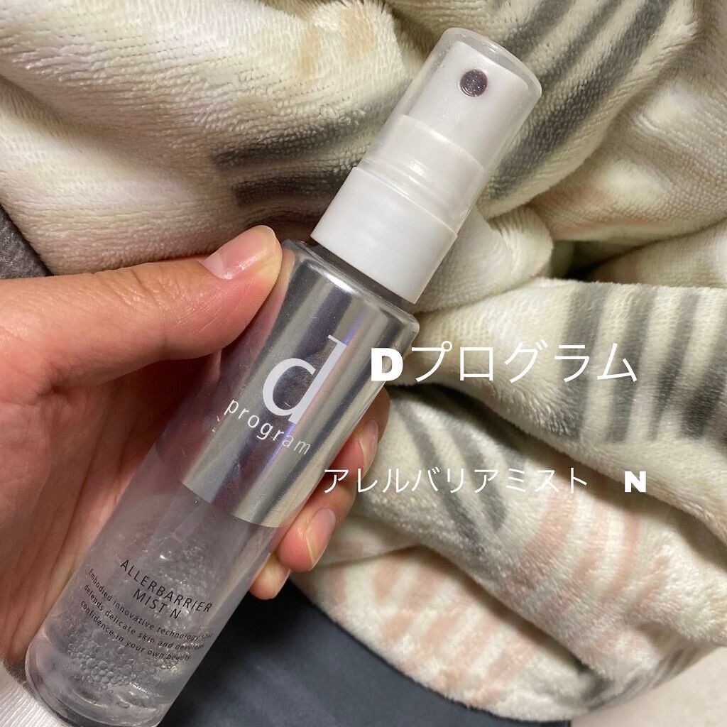 アレルバリア ミスト/d プログラム/ミスト状化粧水を使ったクチコミ(1枚目)