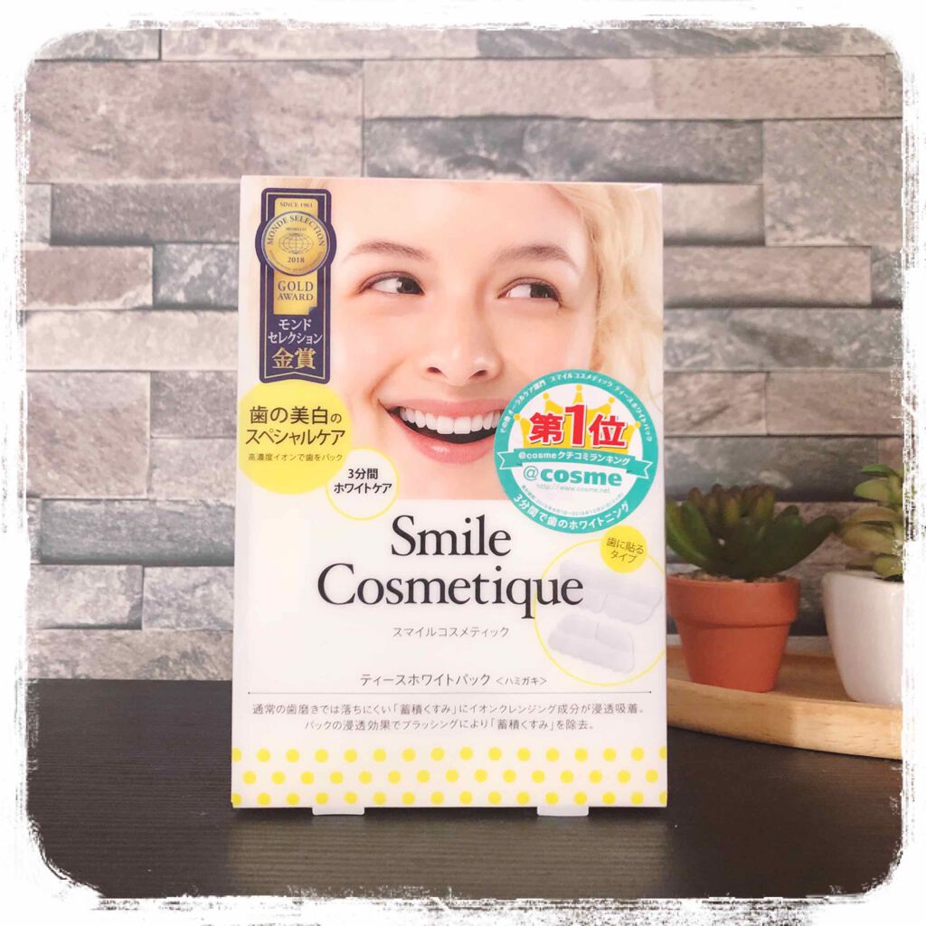 プレミアム ティースホワイトパック/Smile Cosmetique/その他オーラルケアを使ったクチコミ（1枚目）