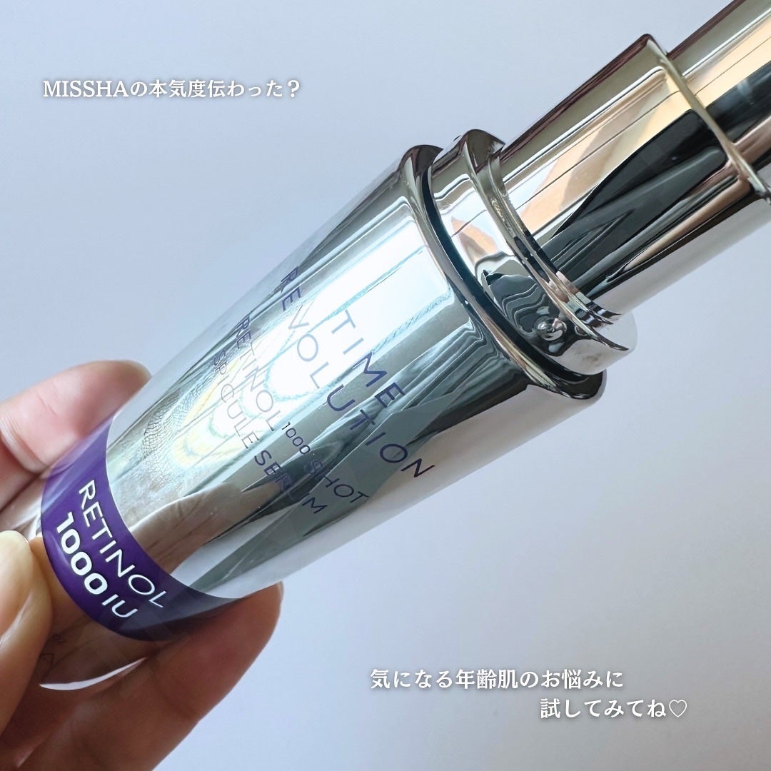 ミシャ タイムレボリューション レチ1000ショット スピキュール美容液/MISSHA/美容液を使ったクチコミ(5枚目)