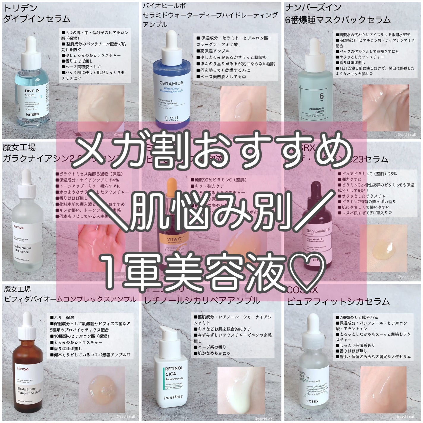 ダイブイン セラム/Torriden/美容液を使ったクチコミ(1枚目)