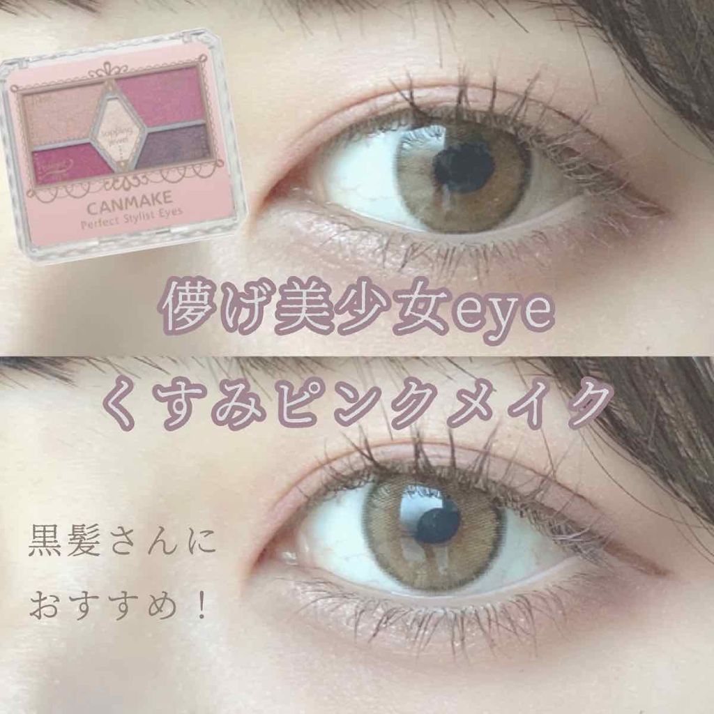 ロング&カールマスカラ アドバンストフィルム/ヒロインメイク/マスカラを使ったクチコミ(1枚目)