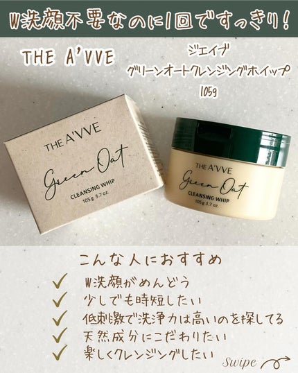 つや子 on LIPS 「『楽しくホイップ♪時短クレンザー🫧✨』→他の投稿はこちらから▷..」(3枚目)