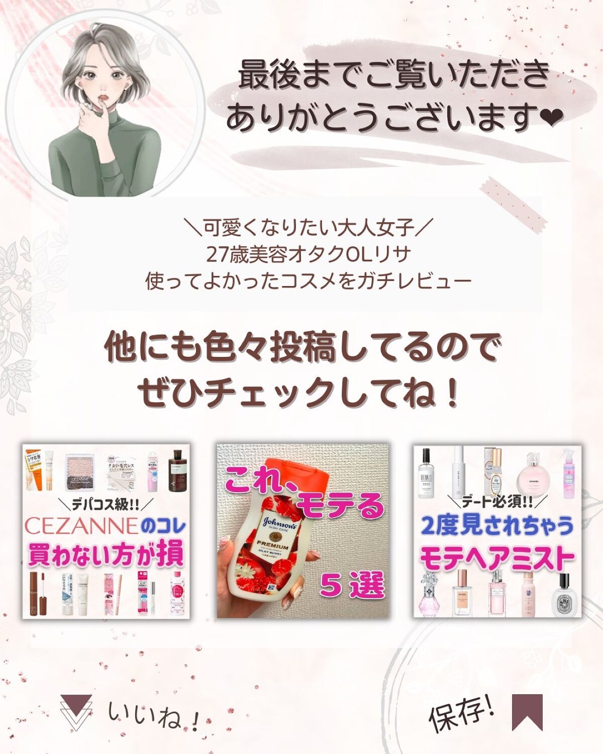 ããð·beauty kitchen on LIPS ã.倧人女åã®æ©ã¿ã解決ãããbeautykitchenãð坿..ãïŒ6æç®ïŒ