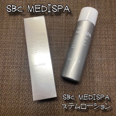 (SBC MEDISPA様よりご提供いただきました❤︎)

SBC MEDISPA
ステムローション
120ml / 税込3,960円

ヒト由来幹細胞エキス×エクソソームのハイブリッド化粧水⭐

最先