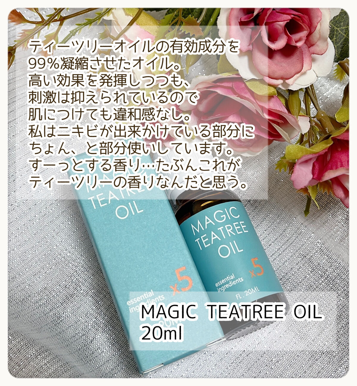 マジックカタツムリクリーム/ブラン/フェイスクリームを使ったクチコミ（3枚目）