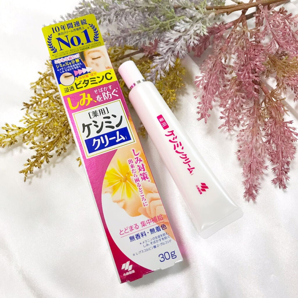 ケシミンクリーム f/ケシミン/フェイスクリームを使ったクチコミ(1枚目)