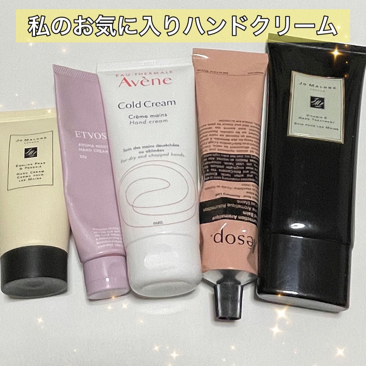 薬用ハンドクリーム/アベンヌ/ハンドクリームを使ったクチコミ(1枚目)