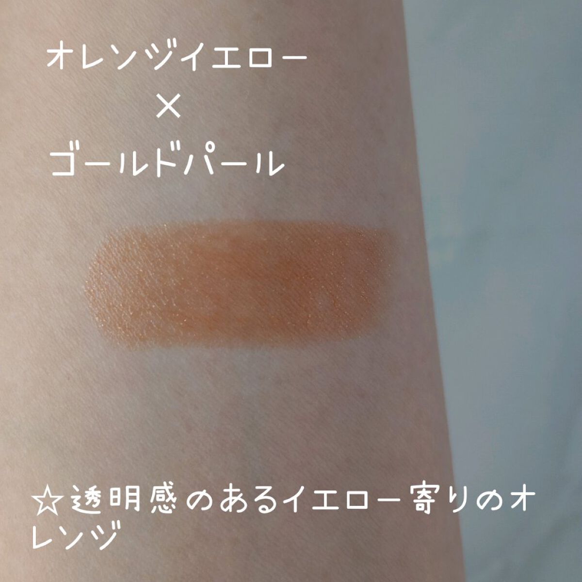 ケイト リップモンスター/KATE/口紅を使ったクチコミ（2枚目）