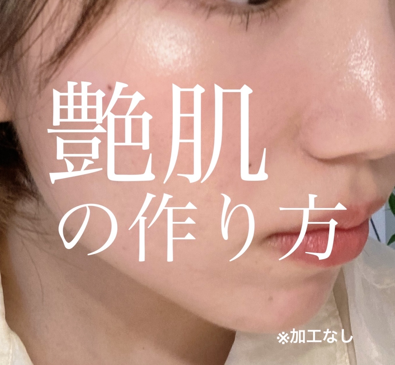 CICA ノーセバム マイルドパウダー/VT/ルースパウダーを使ったクチコミ（1枚目）