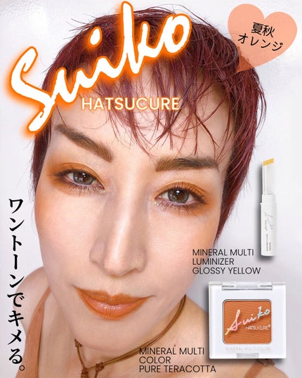 パーフェクトエクステンション マスカラ for カール/D-UP/マスカラを使ったクチコミ(1枚目)