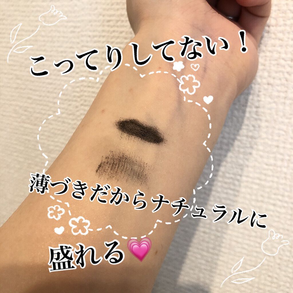 「塗るつけまつげ」自まつげ際立てタイプ/デジャヴュ/マスカラを使ったクチコミ(3枚目)