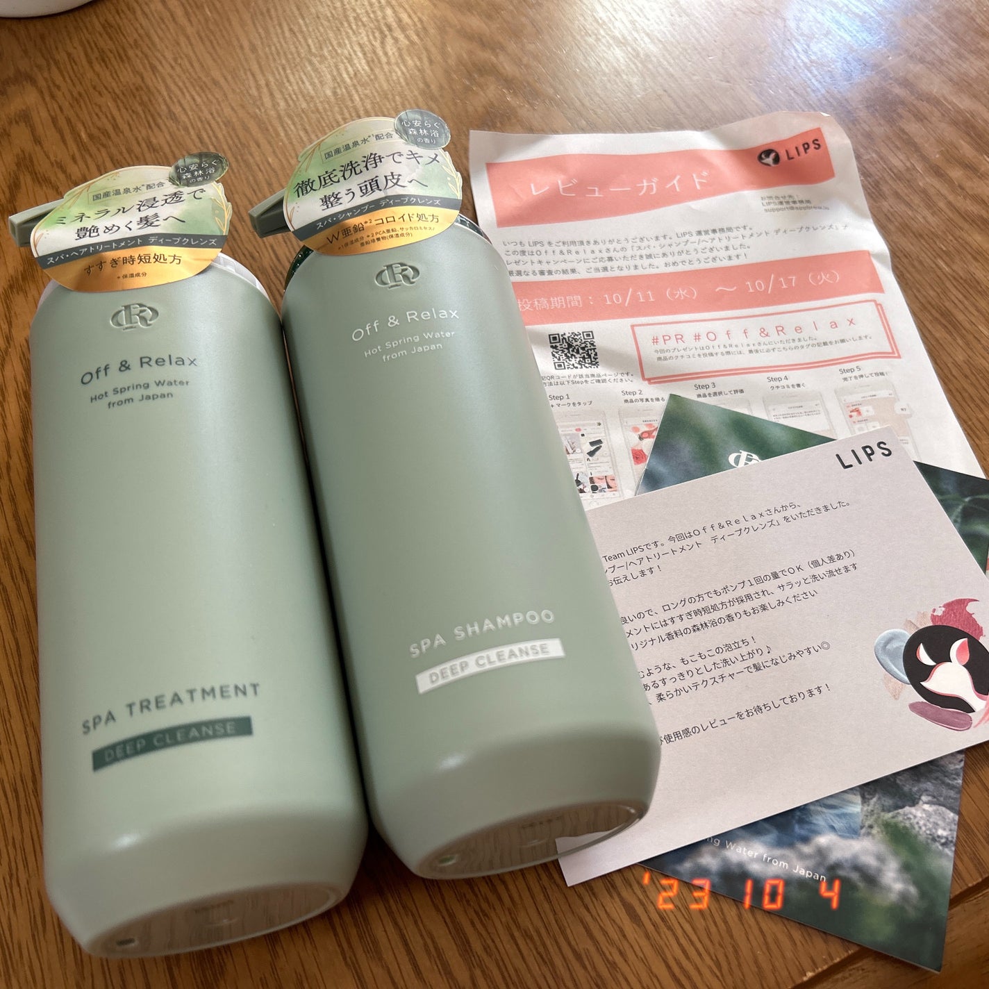 スパ・シャンプー/ヘアトリートメント ディープクレンズ/Off&Relax/市販シャンプーを使ったクチコミ(3枚目)