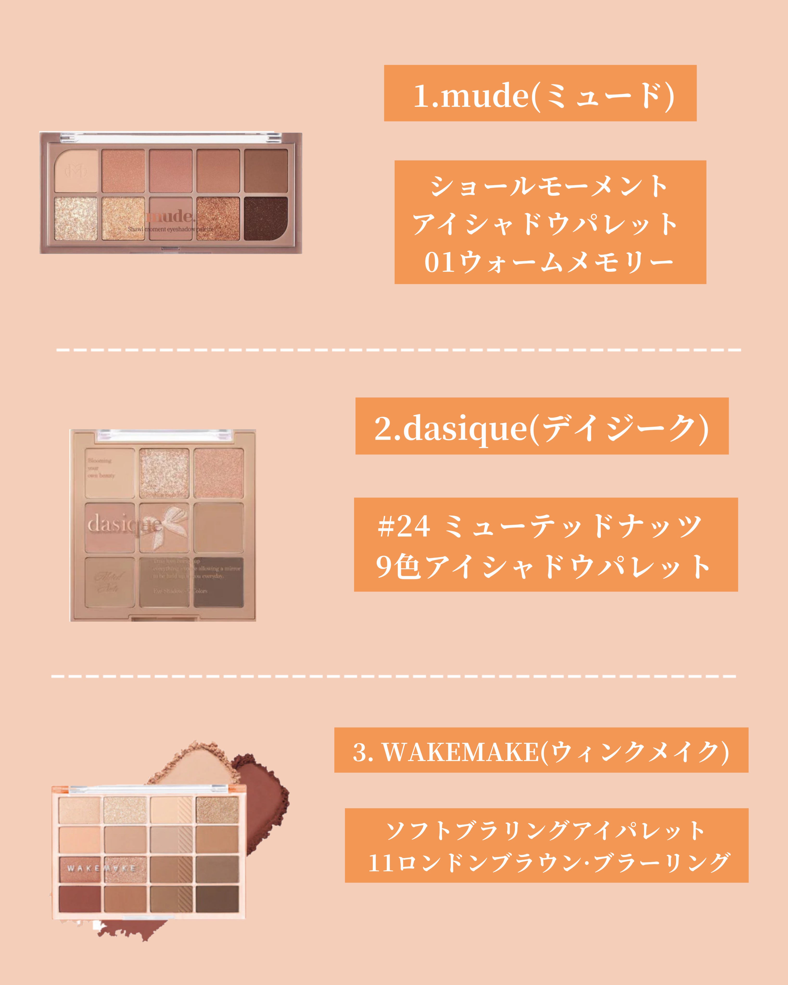 フラワーノーズ スワンバレエシリーズ ブラッシュコンパクト/FlowerKnows/パウダーチークを使ったクチコミ（2枚目）