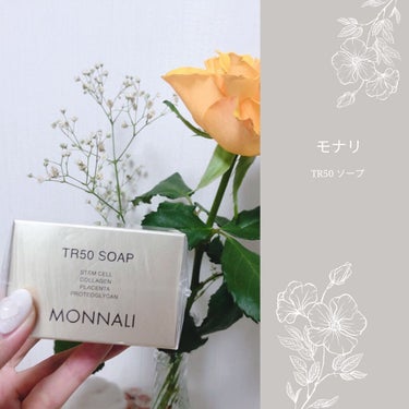 洗顔ソープ/MONNALI/洗顔石鹸を使ったクチコミ（1枚目）