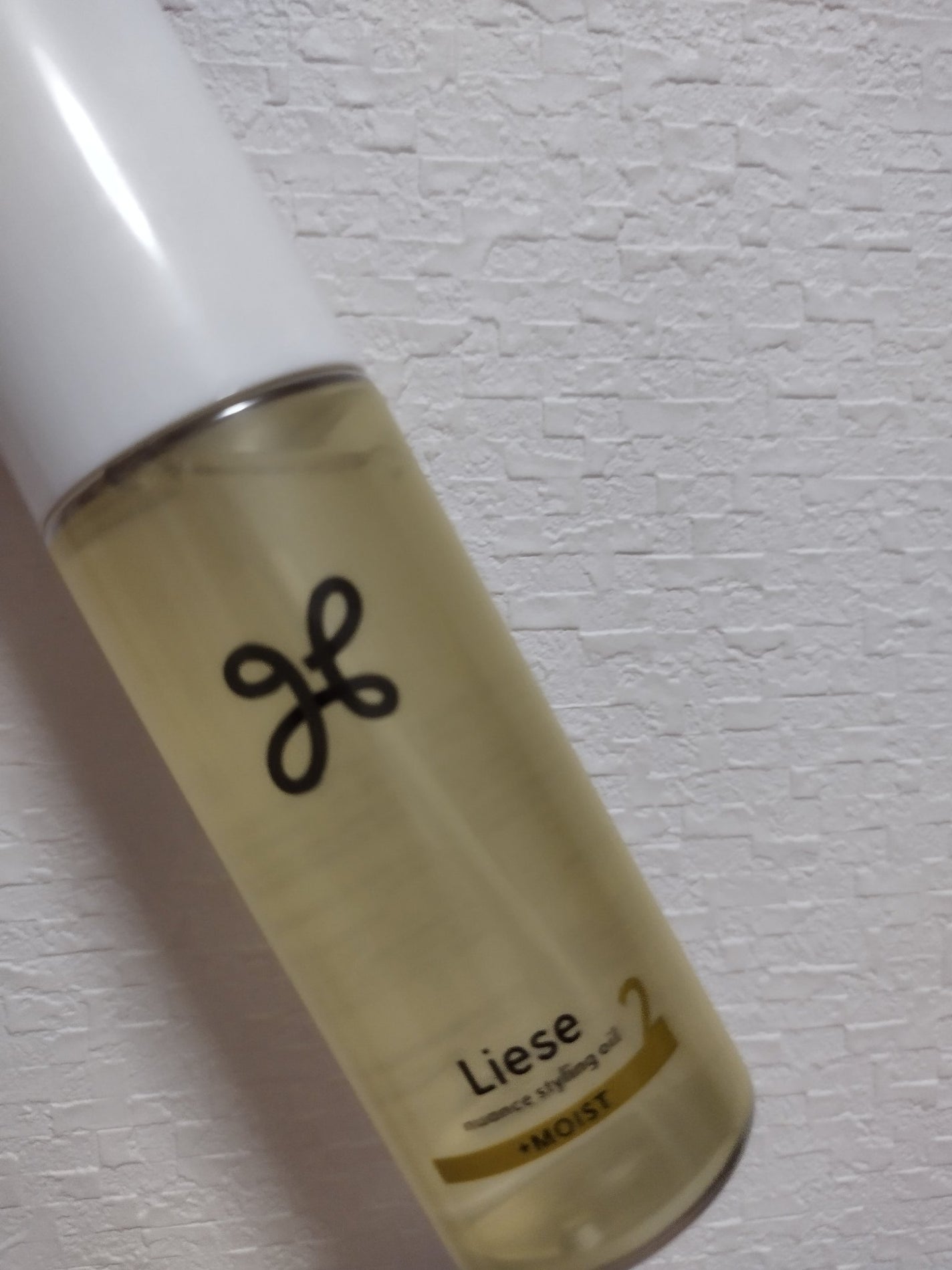 ニュアンススタイリングオイル +モイスト/リーゼ/ヘアオイルを使ったクチコミ(1枚目)