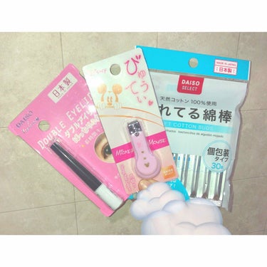 購入品-DAISO-


DAISO× Kancore
ダブルアイリッド

100均の二重ノリの中では最強やと私は思います。
量が他より少ない分、実はすごく良き！



びゅうてぃ。 Disney爪切り