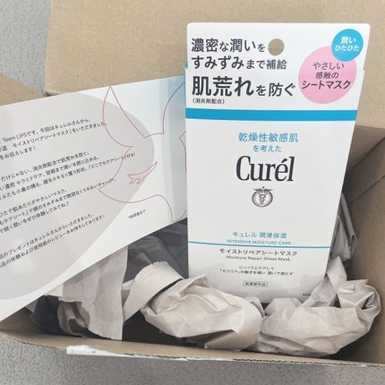 潤浸保湿 モイストリペアシートマスク/キュレル/シートマスク・パックを使ったクチコミ(2枚目)