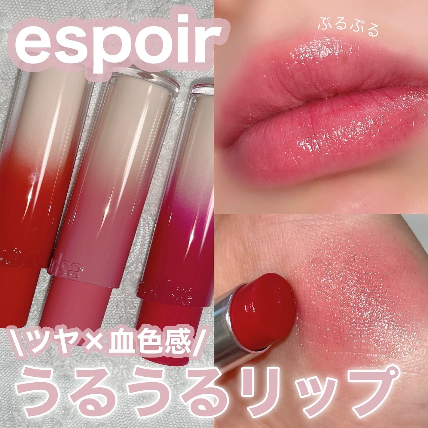 ノーウェアリップスティック バーミンググロー/espoir/口紅を使ったクチコミ(1枚目)