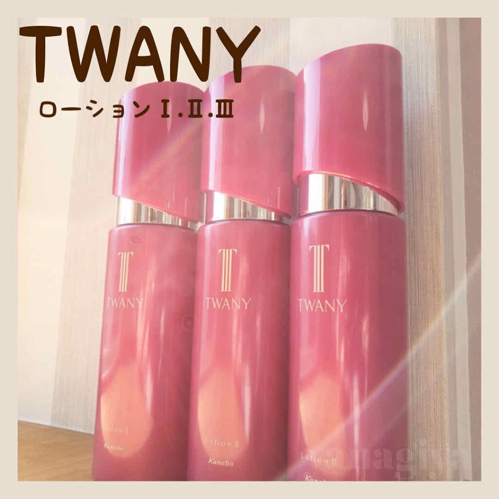 ローションIIt/TWANY/化粧水を使ったクチコミ（1枚目）