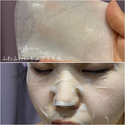 ピンクティーツリーマスクパック/APLIN/シートマスク・パックを使ったクチコミ(6枚目)