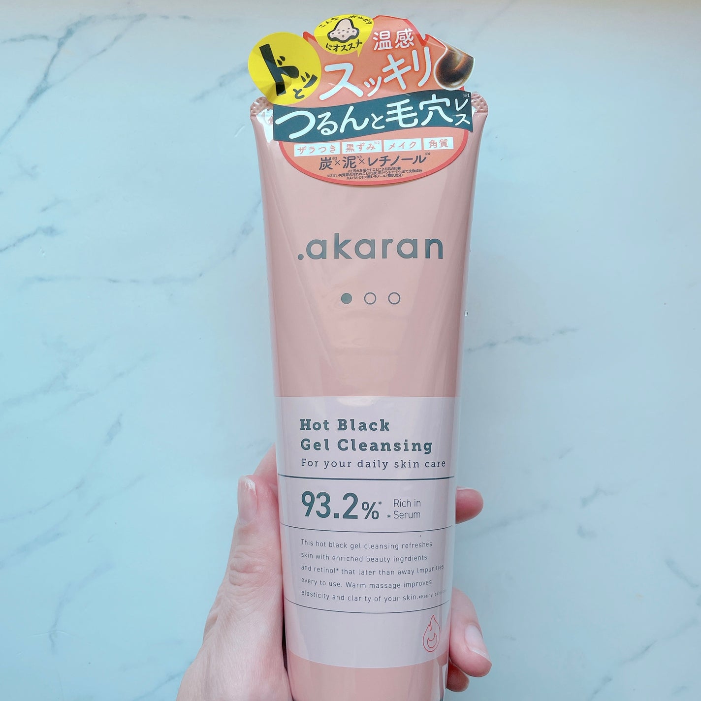 ホットブラックジェルクレンジング/.akaran/クレンジングジェルを使ったクチコミ(2枚目)