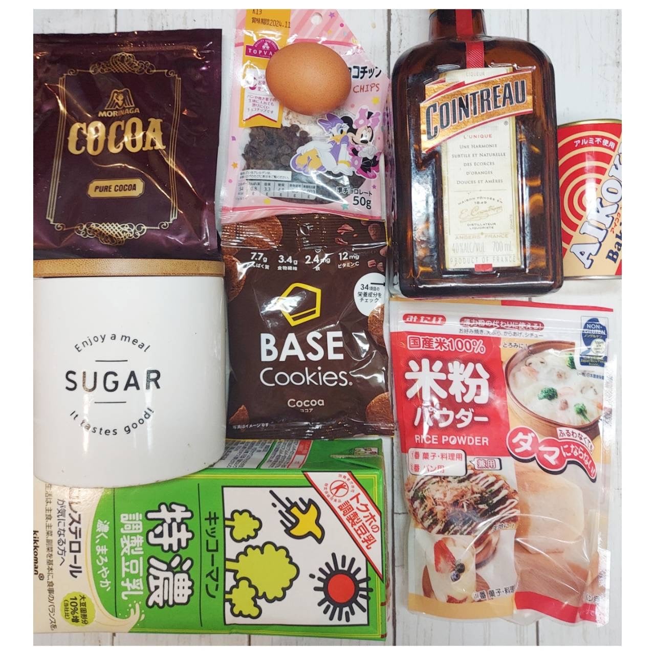 BASE Cookies/ベースフード/完全栄養食を使ったクチコミ(2枚目)