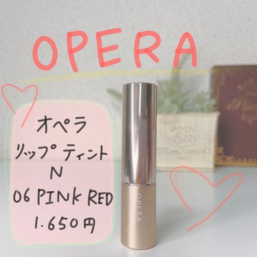 オペラ リップティント N/OPERA/口紅を使ったクチコミ（2枚目）