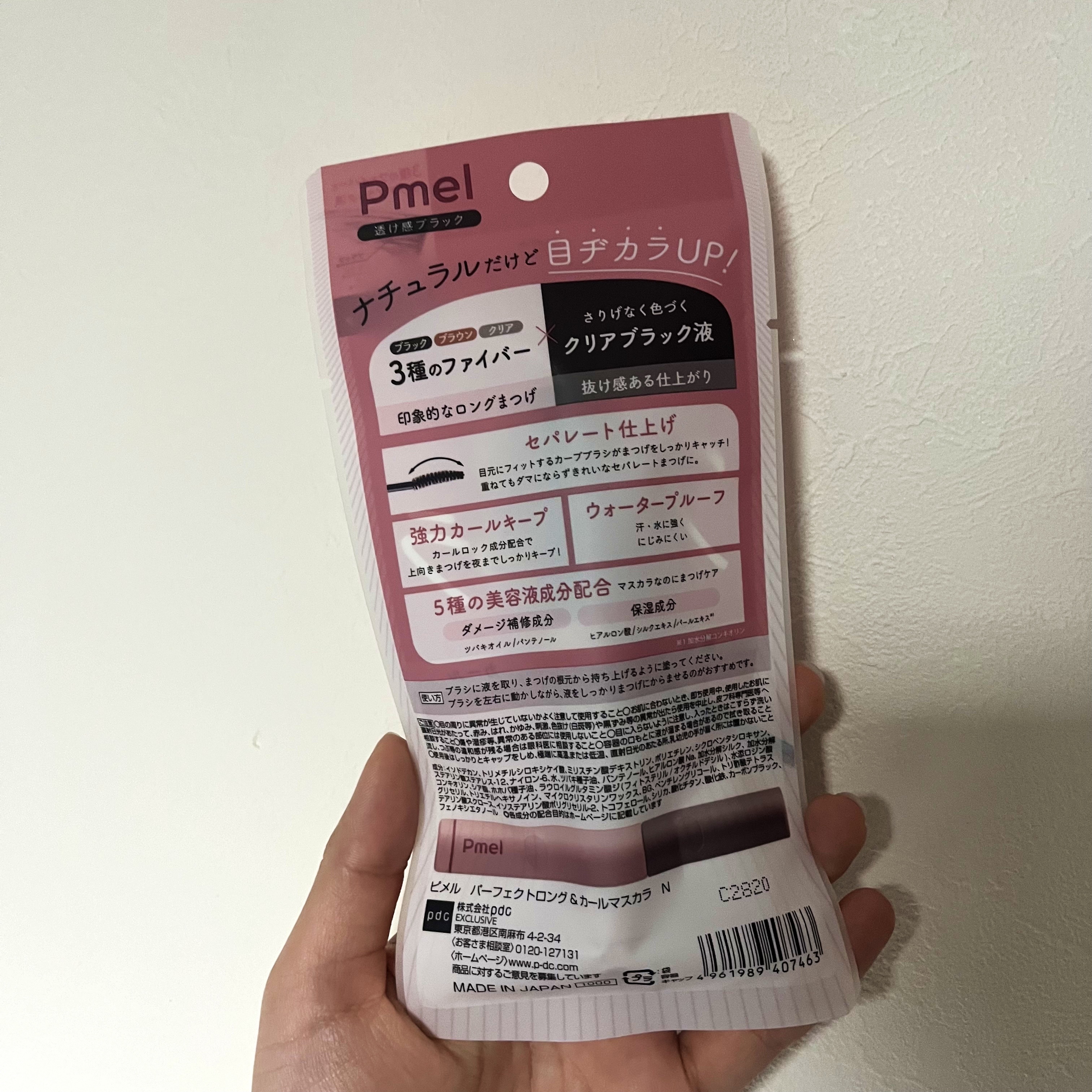 ピメル うそつきマスカラ/pdc/マスカラを使ったクチコミ（2枚目）