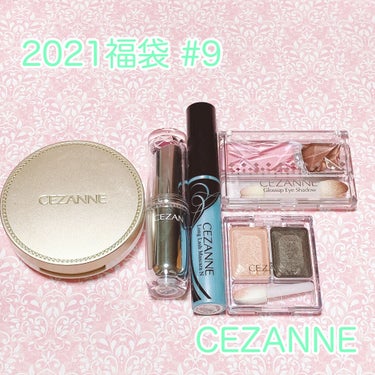 グロスアップアイシャドウ/CEZANNE/アイシャドウパレットを使ったクチコミ（1枚目）