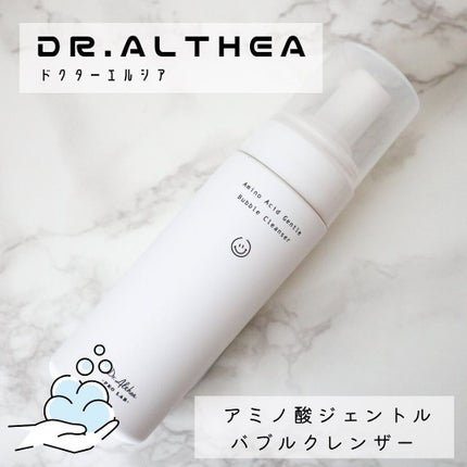 パワーブライトニング グルタチオンクリーム/Dr.Althea/フェイスクリームを使ったクチコミ(6枚目)