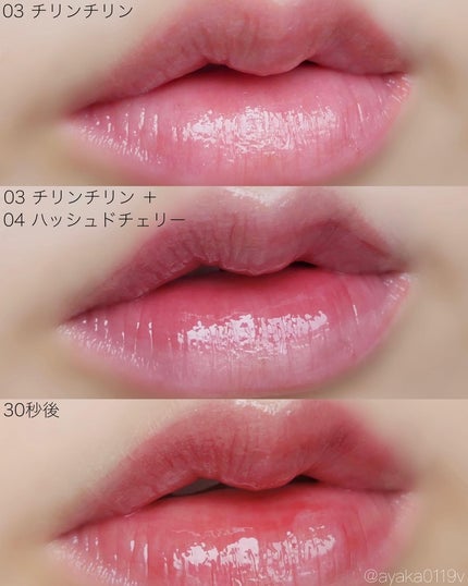 クチュールリップティントグレイズ/espoir/リップティントを使ったクチコミ(5枚目)