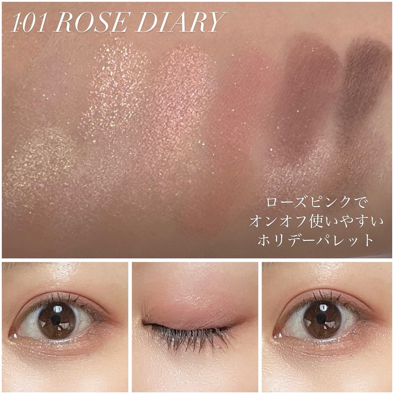 プロ アイ パレット エアー/CLIO/アイシャドウパレットを使ったクチコミ(3枚目)